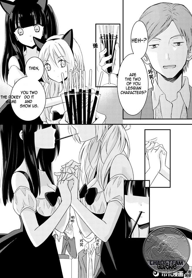 Netsuzou Trap - Ntr - Chapter 12