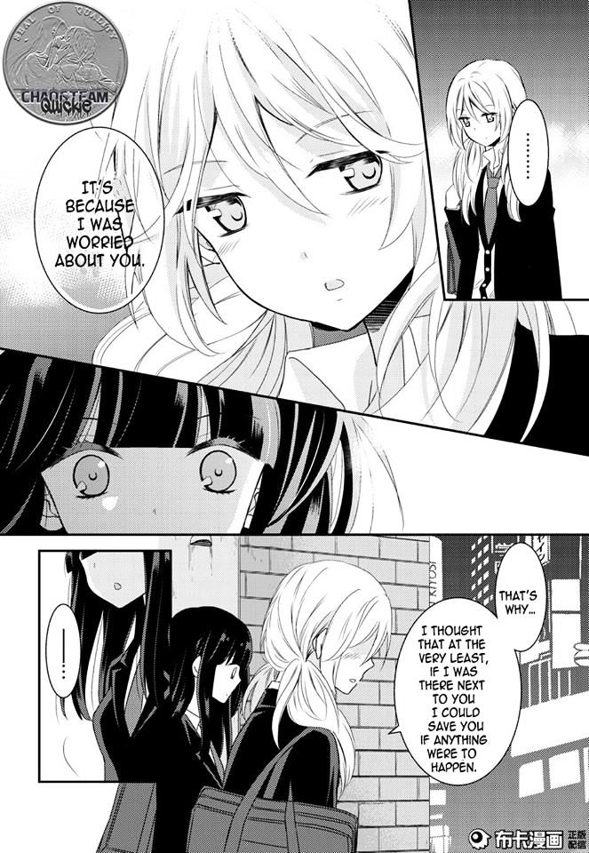 Netsuzou Trap - Ntr - Chapter 12