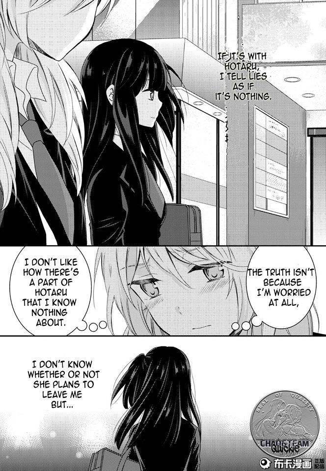 Netsuzou Trap - Ntr - Chapter 12