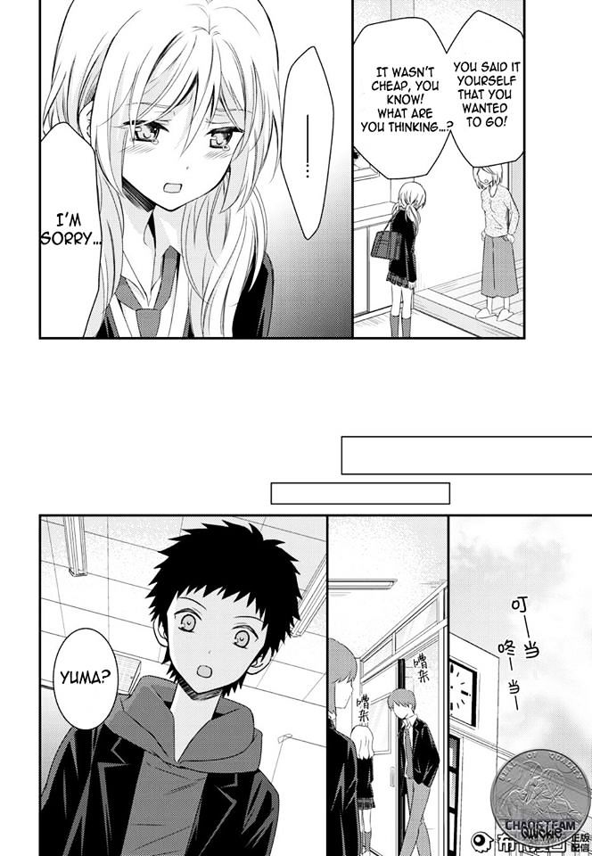 Netsuzou Trap - Ntr - Chapter 12