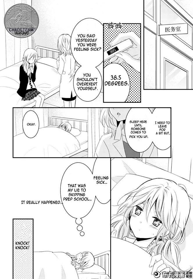 Netsuzou Trap - Ntr - Chapter 12