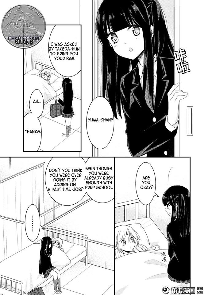 Netsuzou Trap - Ntr - Chapter 12