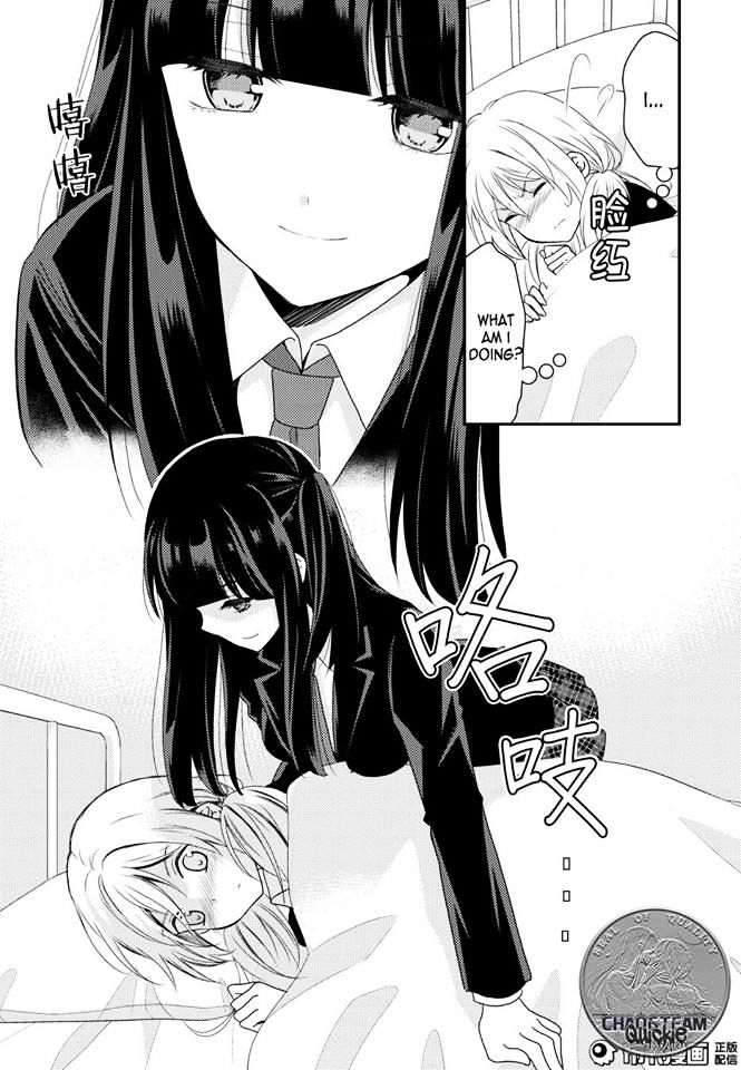 Netsuzou Trap - Ntr - Chapter 12