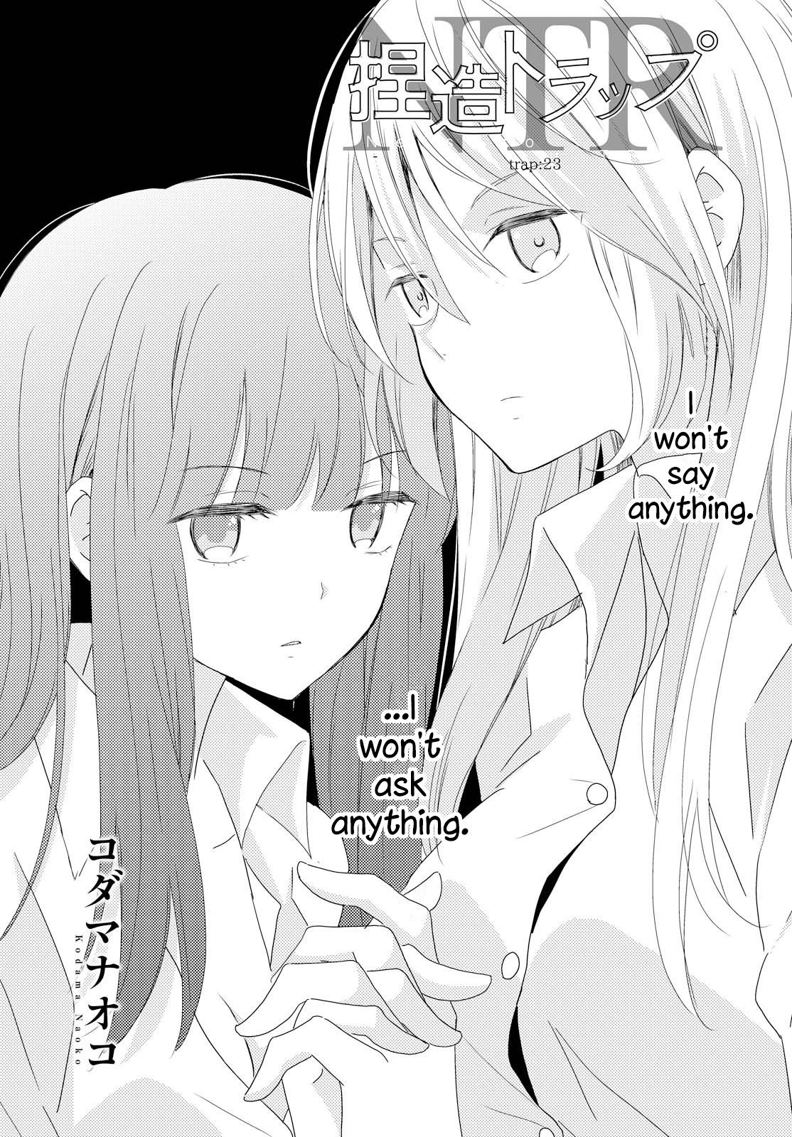 Netsuzou Trap - Ntr - Chapter 23