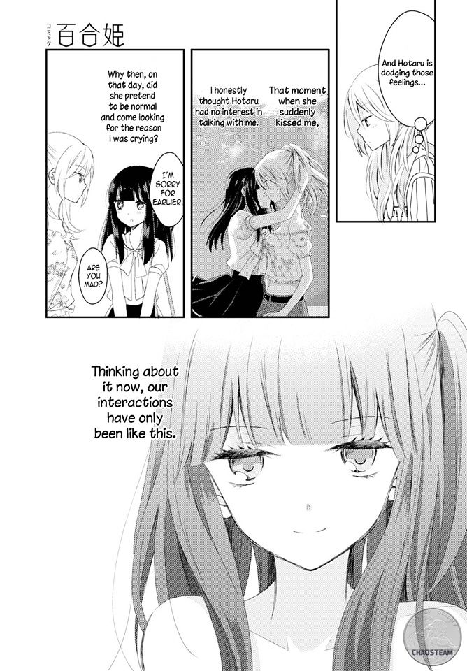 Netsuzou Trap - Ntr - Chapter 16