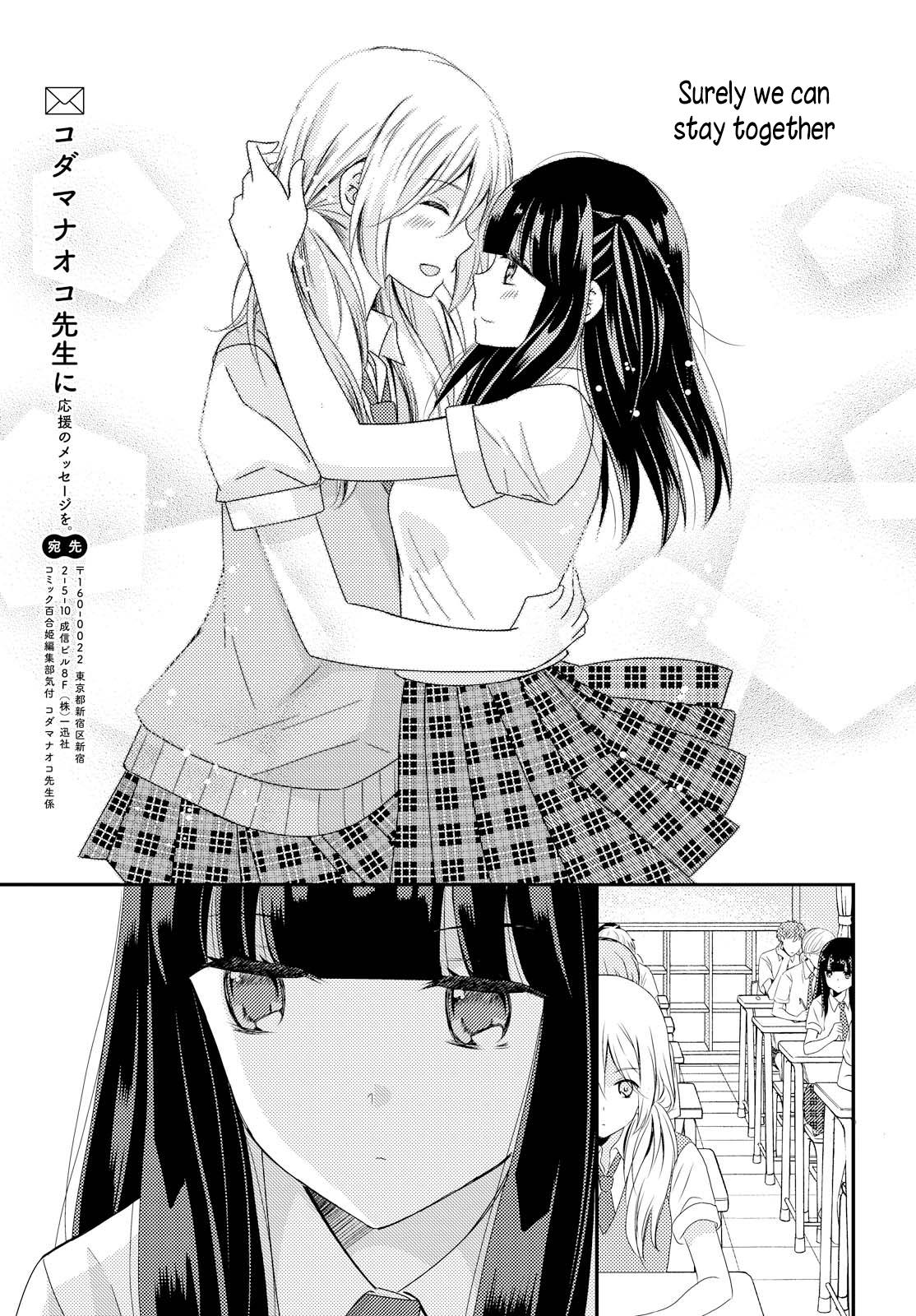 Netsuzou Trap - Ntr - Chapter 19