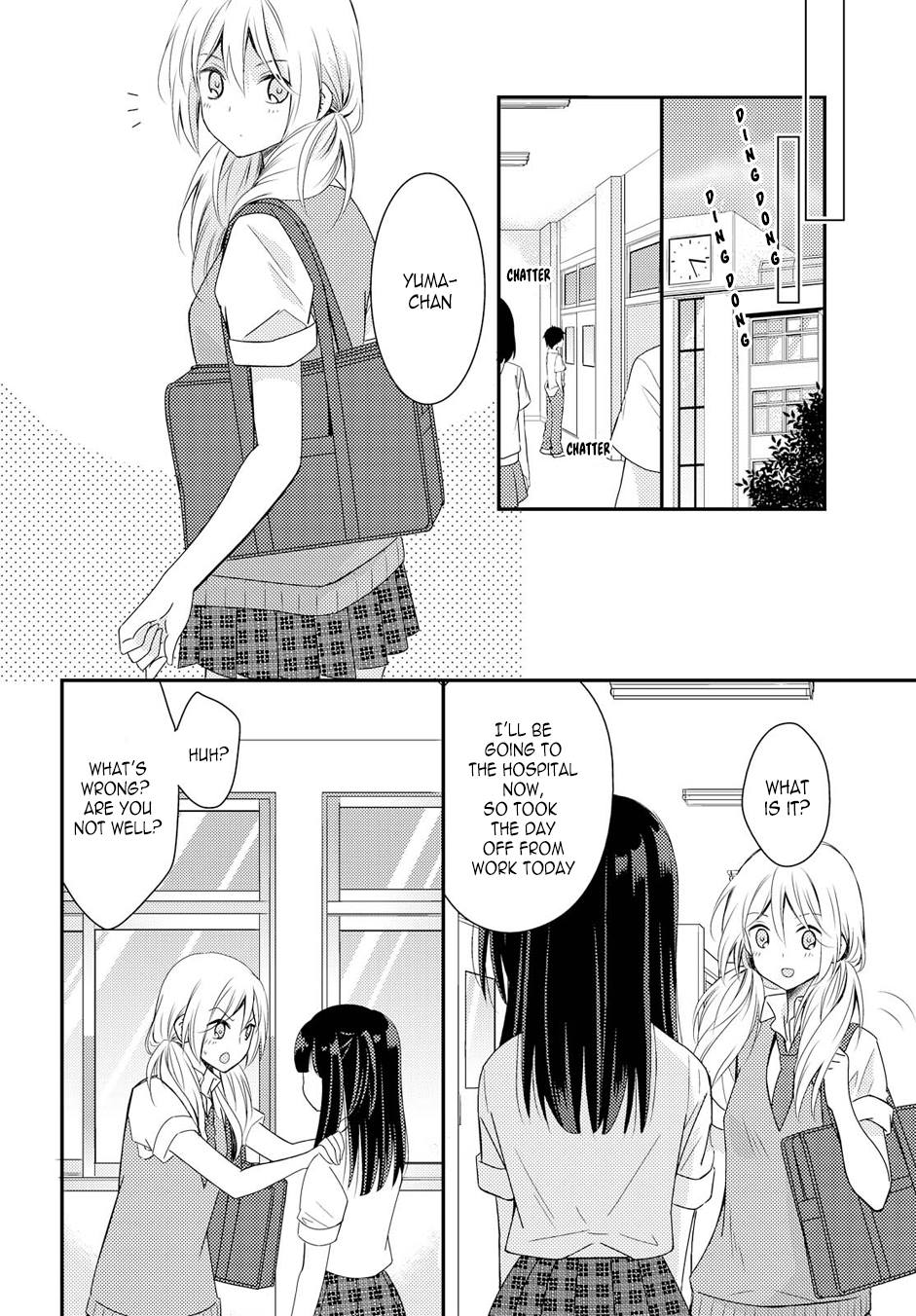 Netsuzou Trap - Ntr - Chapter 19