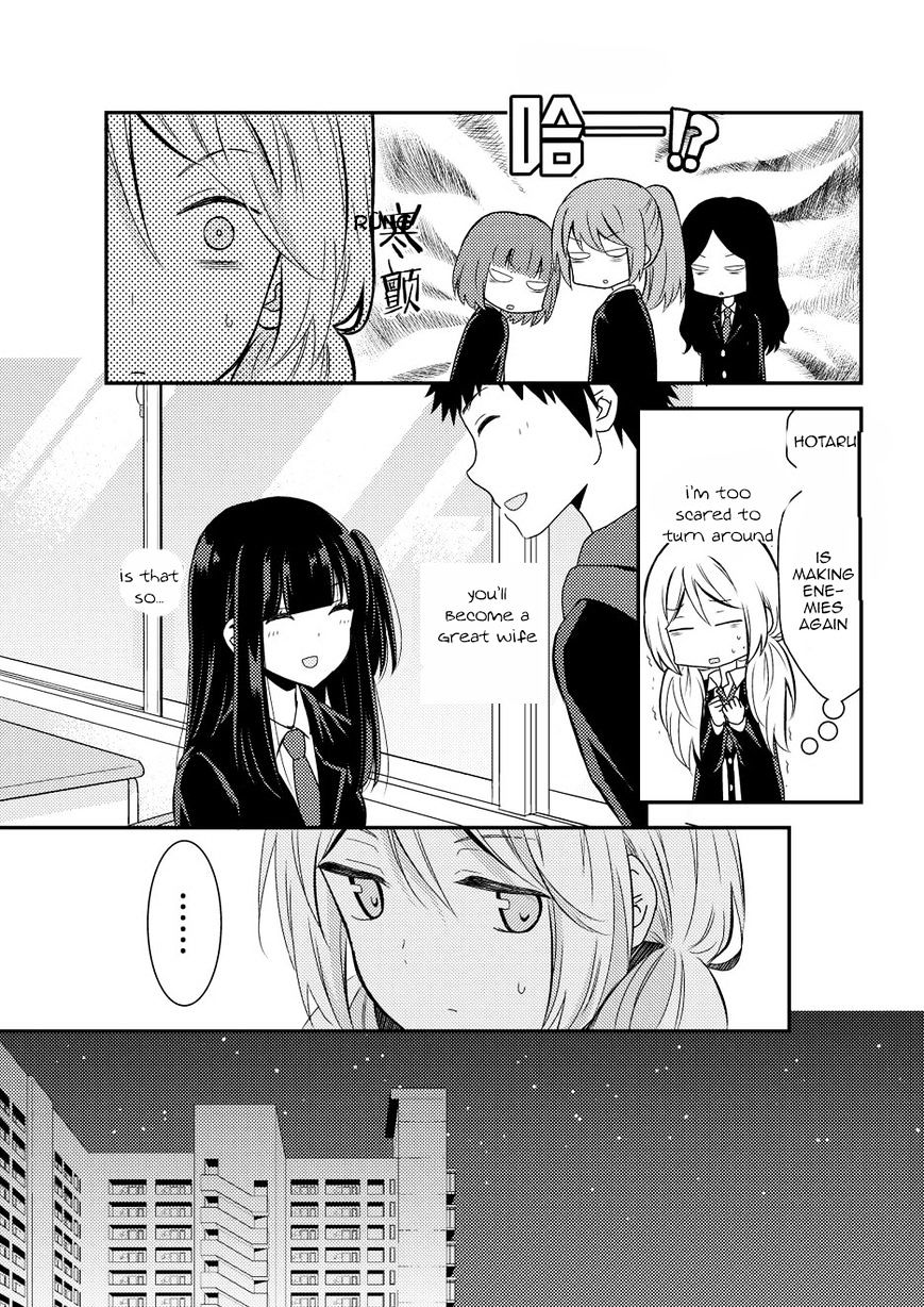 Netsuzou Trap - Ntr - Chapter 10