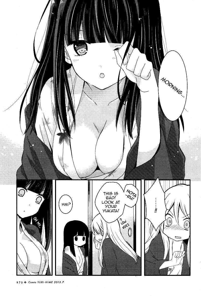 Netsuzou Trap - Ntr - Chapter 4