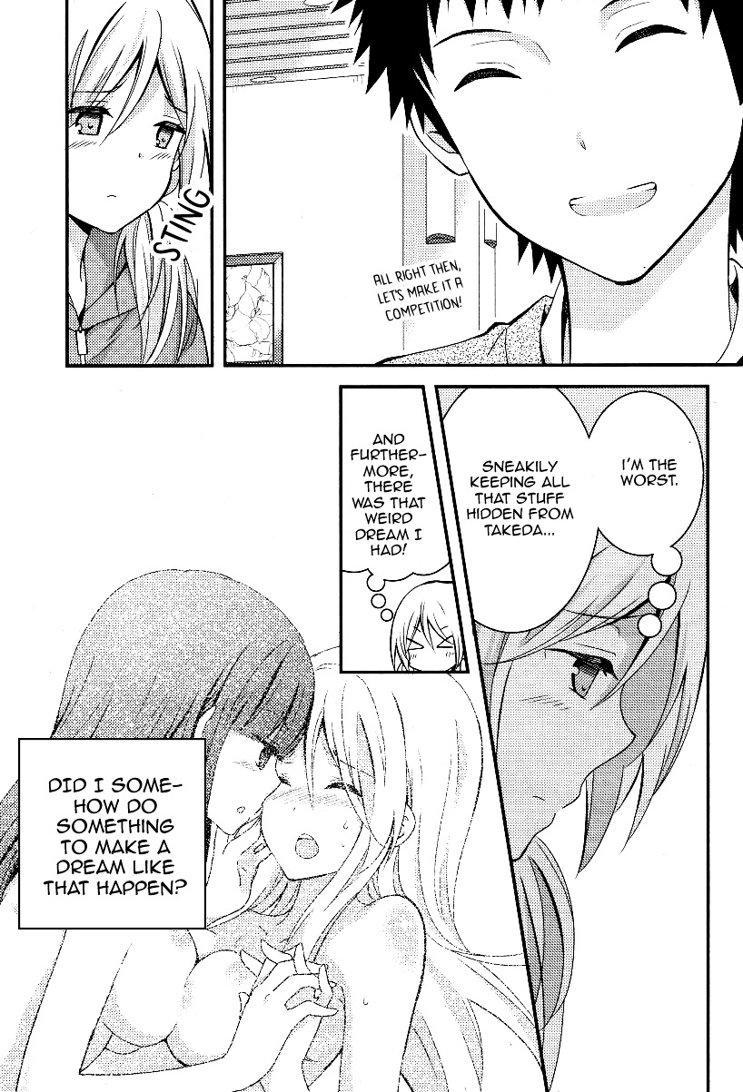 Netsuzou Trap - Ntr - Chapter 4