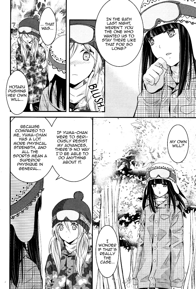 Netsuzou Trap - Ntr - Chapter 4