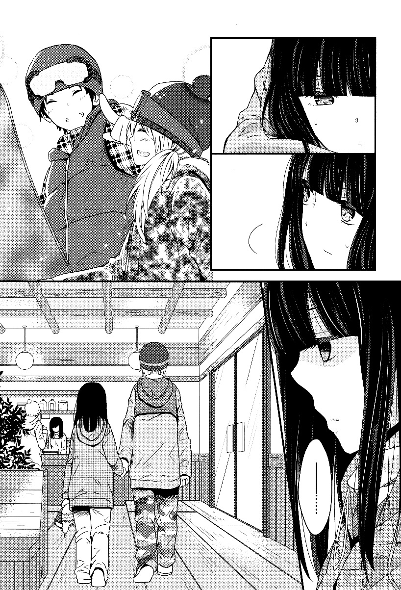 Netsuzou Trap - Ntr - Chapter 4