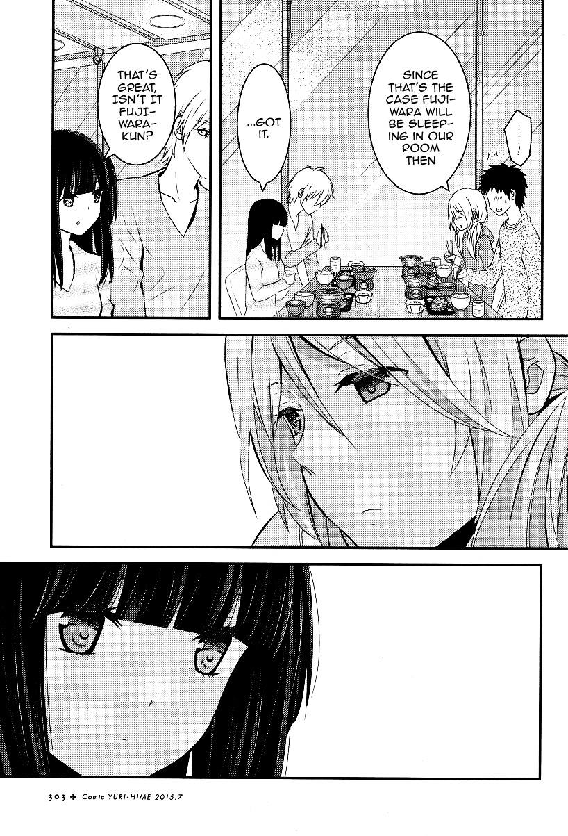 Netsuzou Trap - Ntr - Chapter 4