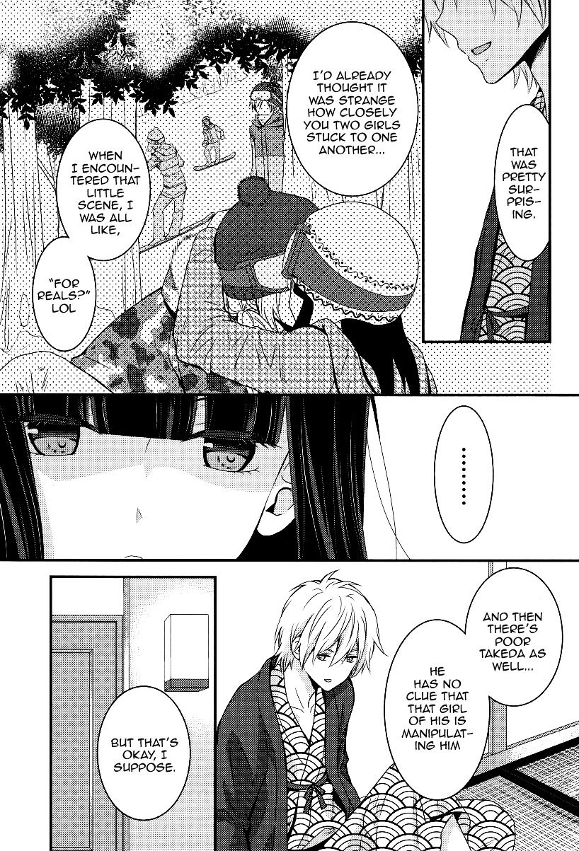 Netsuzou Trap - Ntr - Chapter 4