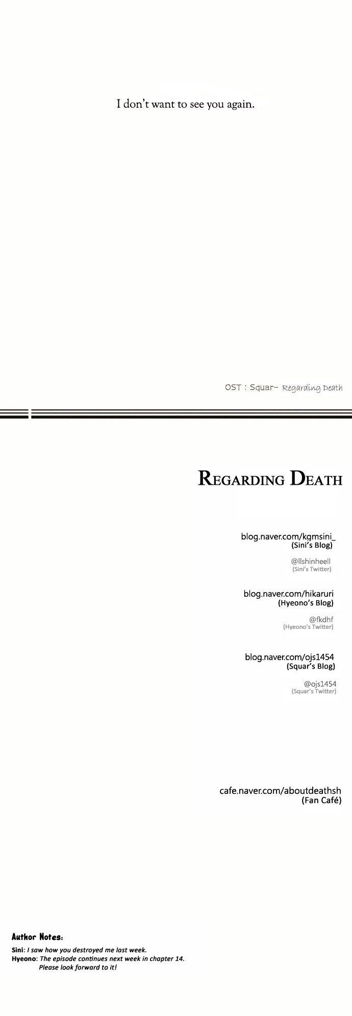 Regarding Death - Chapter 13.5 : Regarding Death (1)