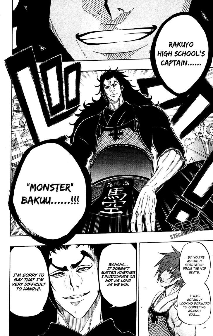 Kurogane (Ikezawa Haruto) - Vol.6 Chapter 51 : King S Sword