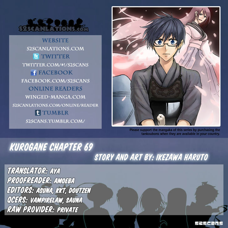 Kurogane (Ikezawa Haruto) - Vol.8 Chapter 69 : Interlude - Past Memories