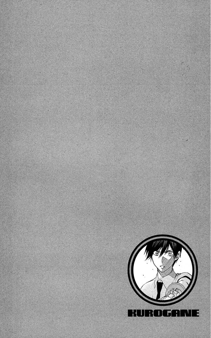 Kurogane (Ikezawa Haruto) - Vol.7 Chapter 58 : Won T Relinquish