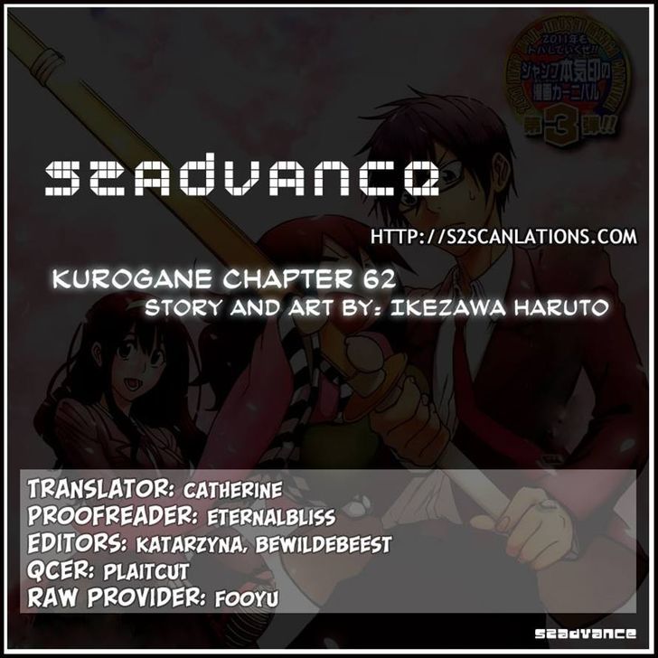 Kurogane (Ikezawa Haruto) - Vol.7 Chapter 62 : Strike In Accordance With Its Countermeasure