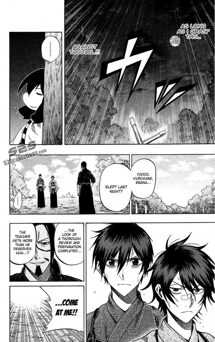 Kurogane (Ikezawa Haruto) - Vol.7 Chapter 56 : Janken