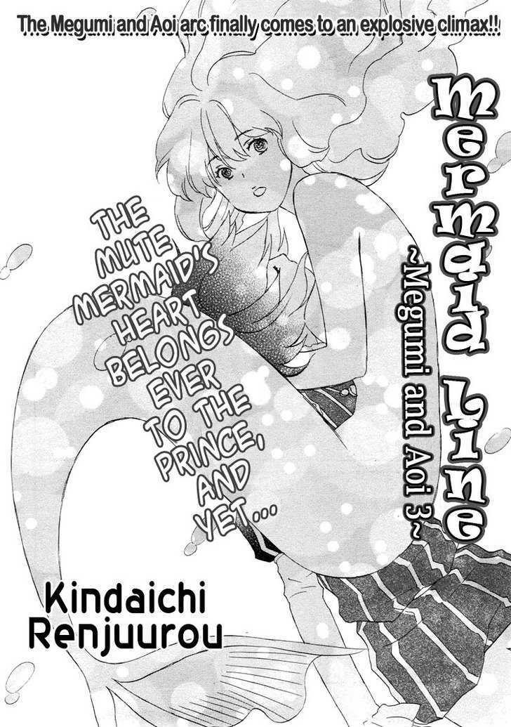 Mermaid Line - Vol.1 Chapter 3 : Megumi And Aoi 3