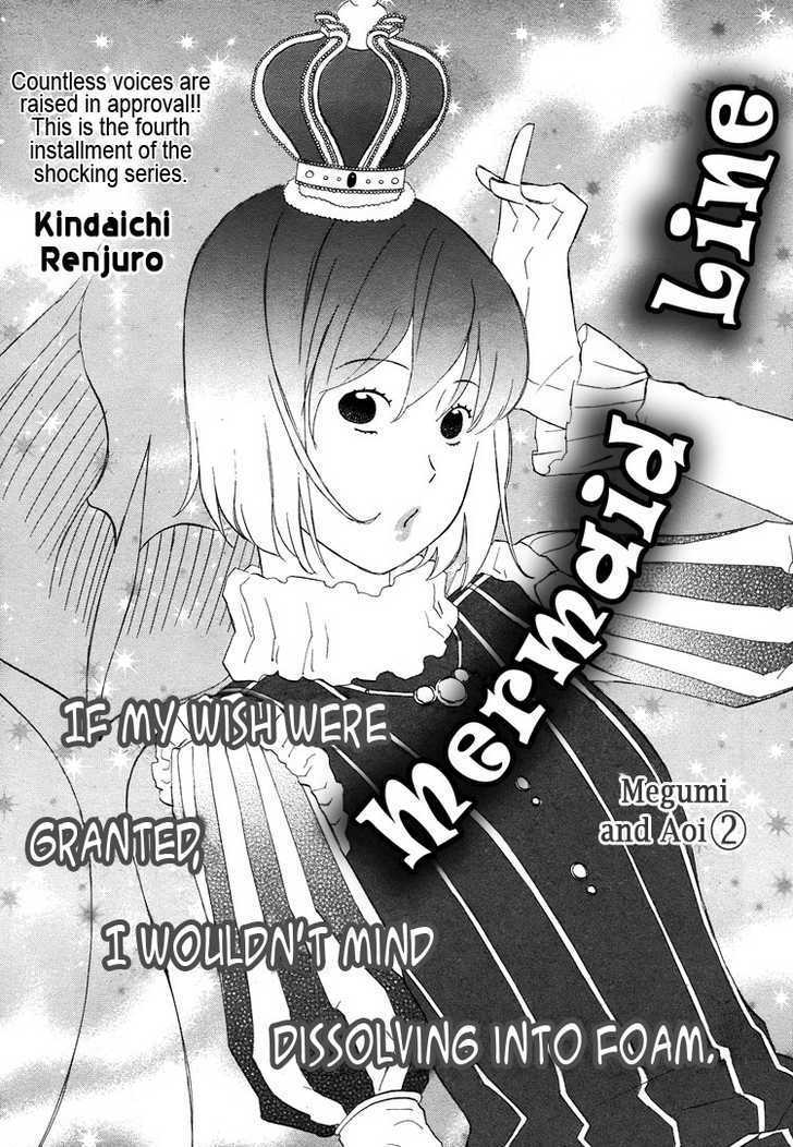 Mermaid Line - Vol.1 Chapter 2 : Megumi And Aoi 2