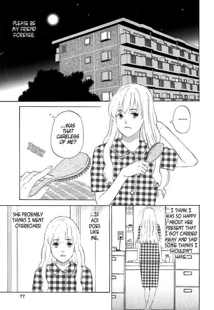 Mermaid Line - Vol.1 Chapter 2 : Megumi And Aoi 2