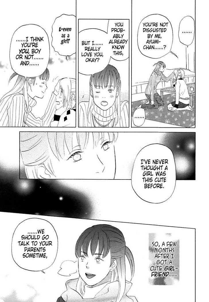 Mermaid Line - Vol.1 Chapter 6 : Ayumi And Aika 1