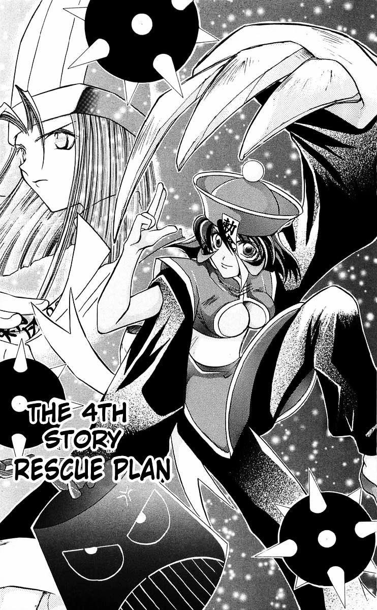 Vampire Savior - Vol.1 Chapter 4 : Rescue Plan