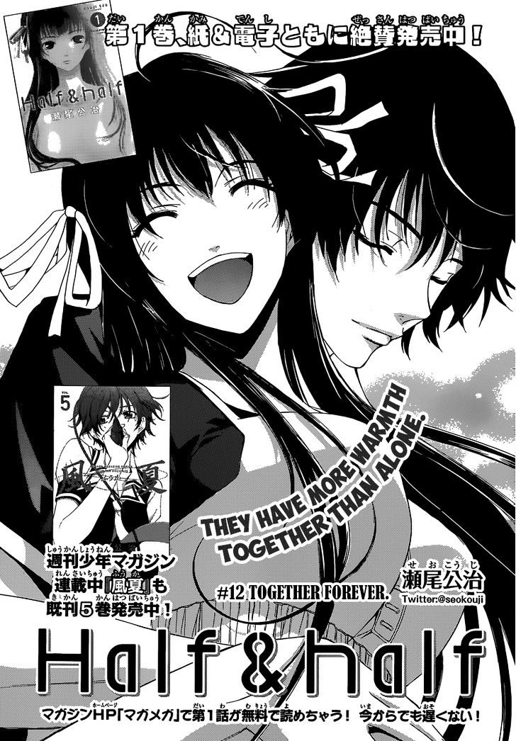 Half & Half - Vol.1 Chapter 12 : Together Forever