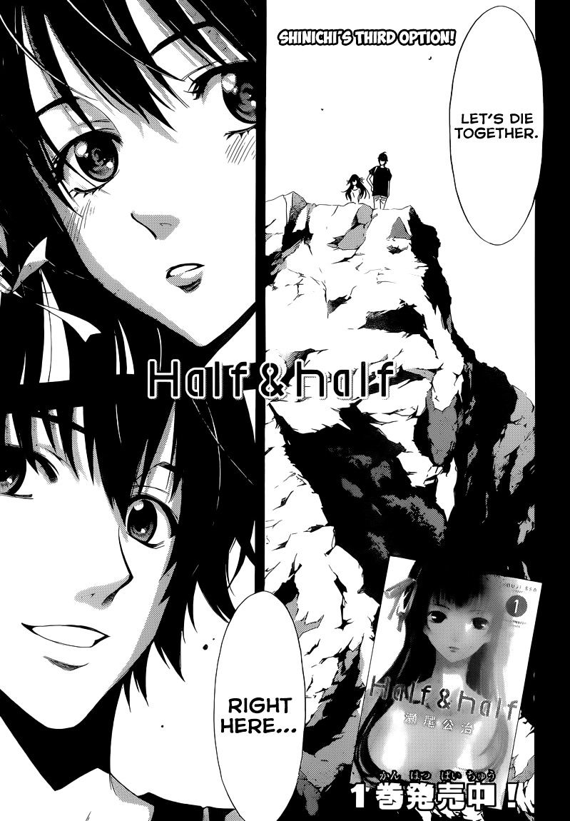 Half & Half - Vol.1 Chapter 11 : Thank You