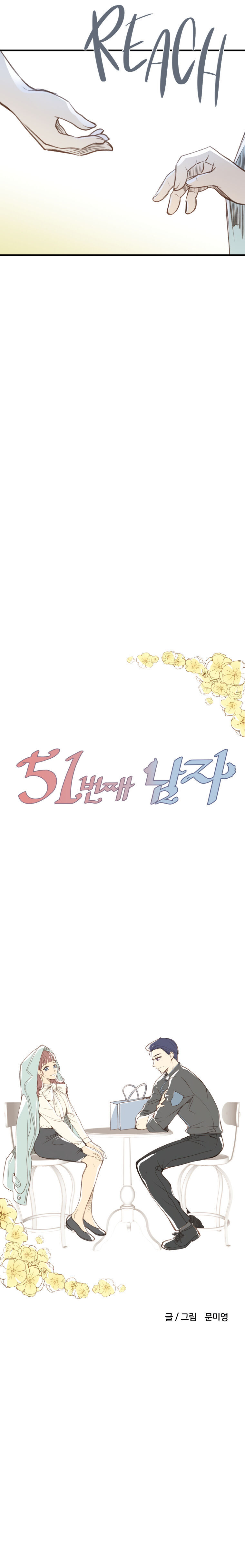 51St Man - Chapter 4