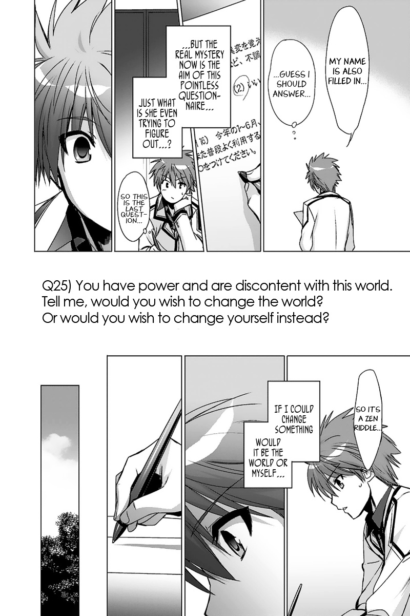 Rewrite: Side-Terra - Vol.1 Chapter 1 : Omen