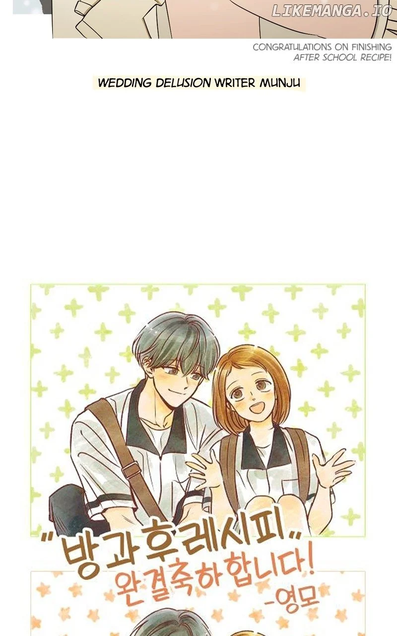 After School Recipe - Chapter 65