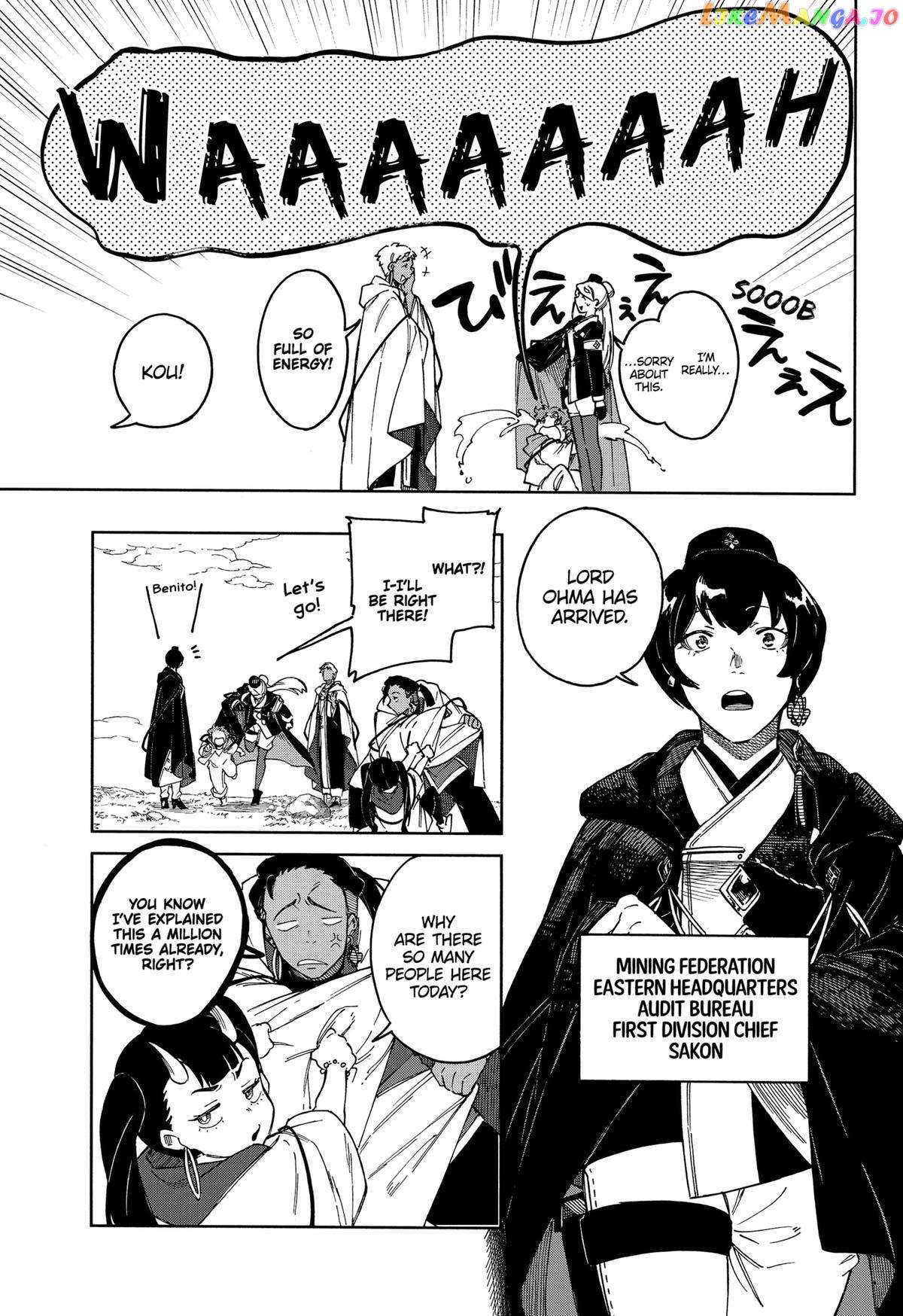 Aragane No Ko - Chapter 73