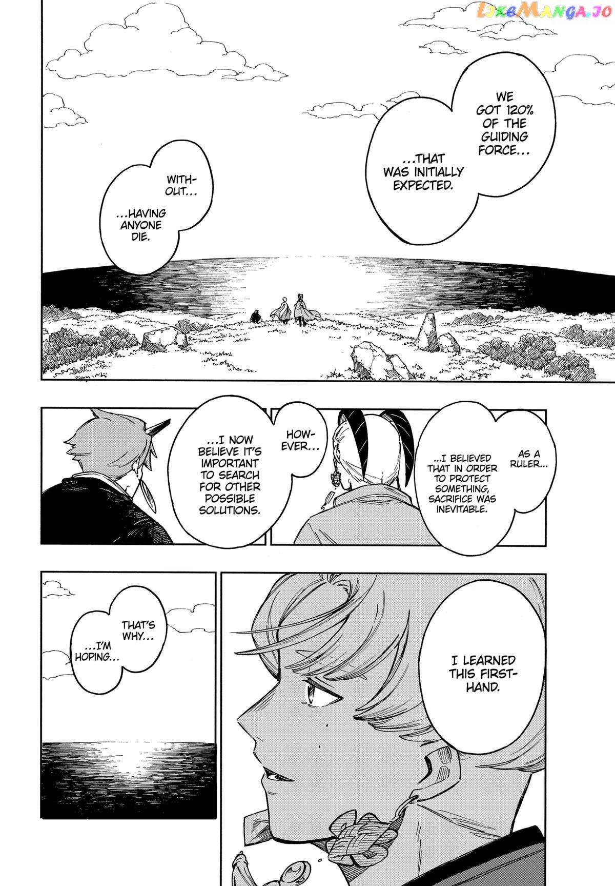 Aragane No Ko - Chapter 73