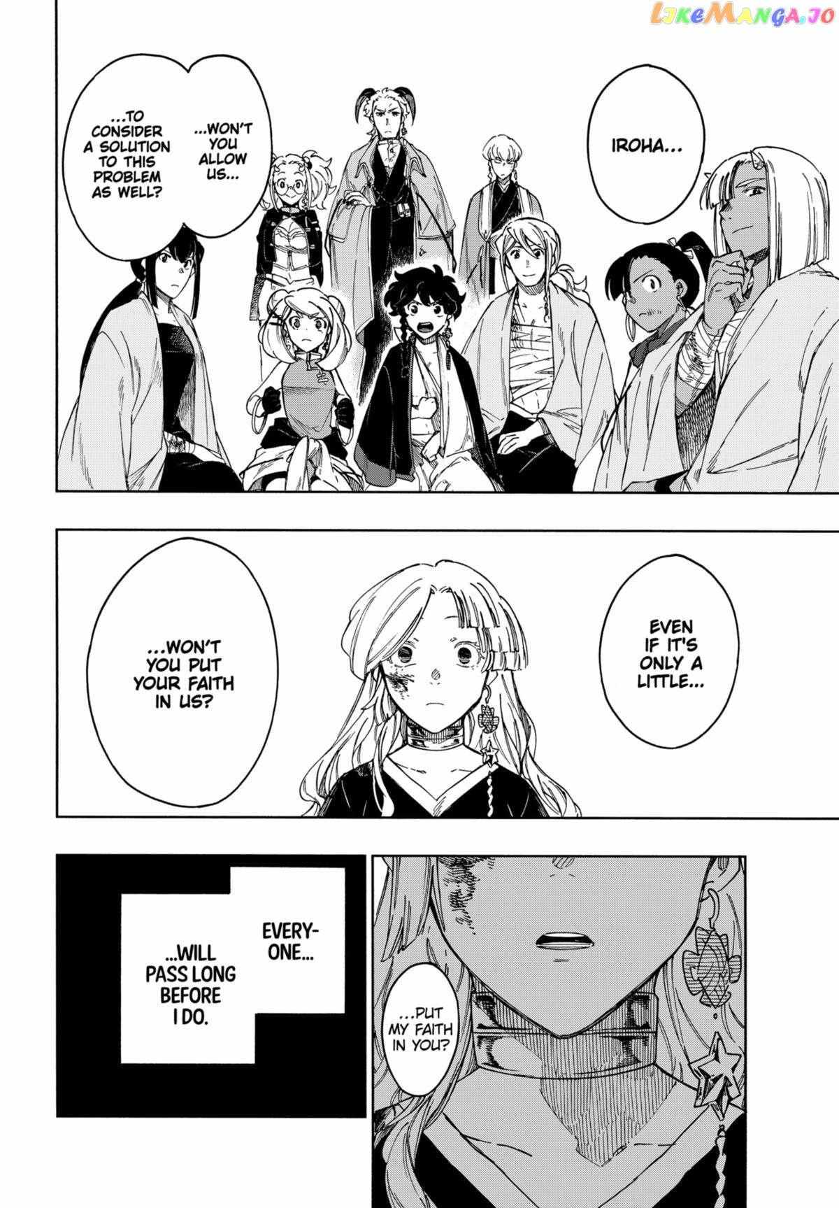 Aragane No Ko - Chapter 72