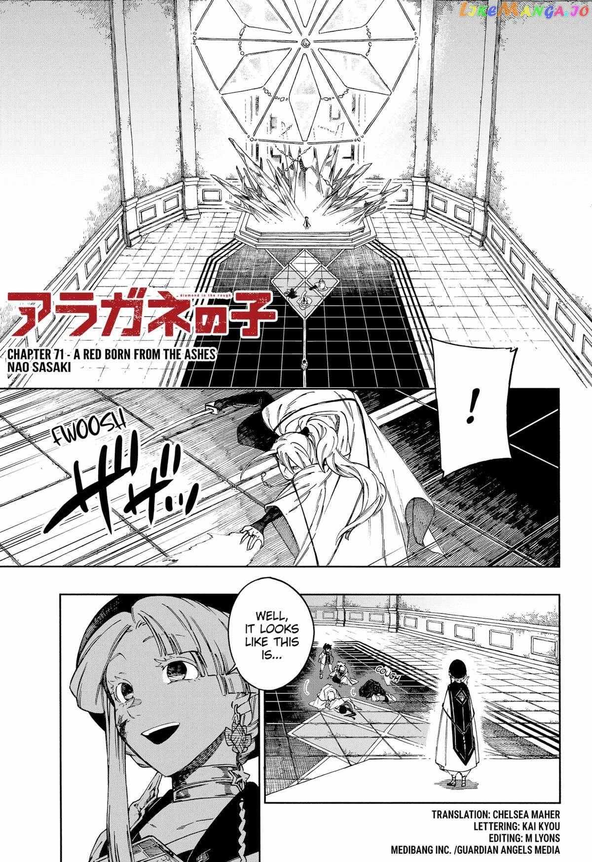 Aragane No Ko - Chapter 71