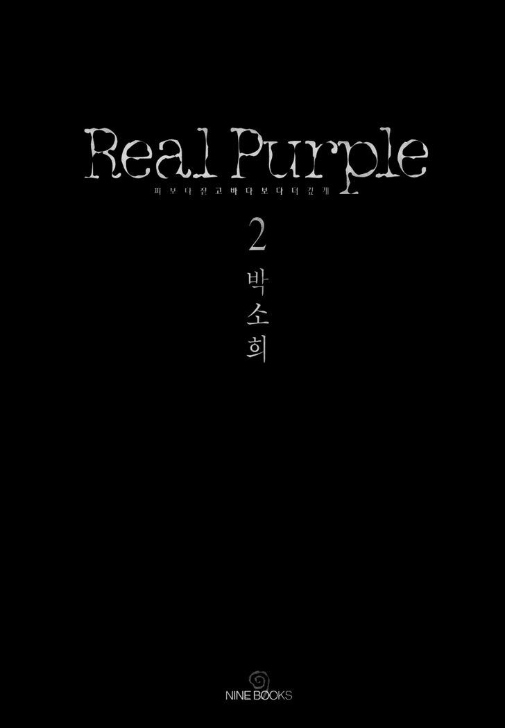 Real Purple - Vol.2 Chapter 5