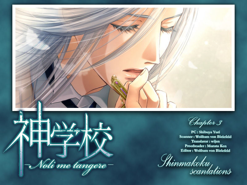 Shingakkou - Noli Me Tangere - Vol.1 Chapter 3