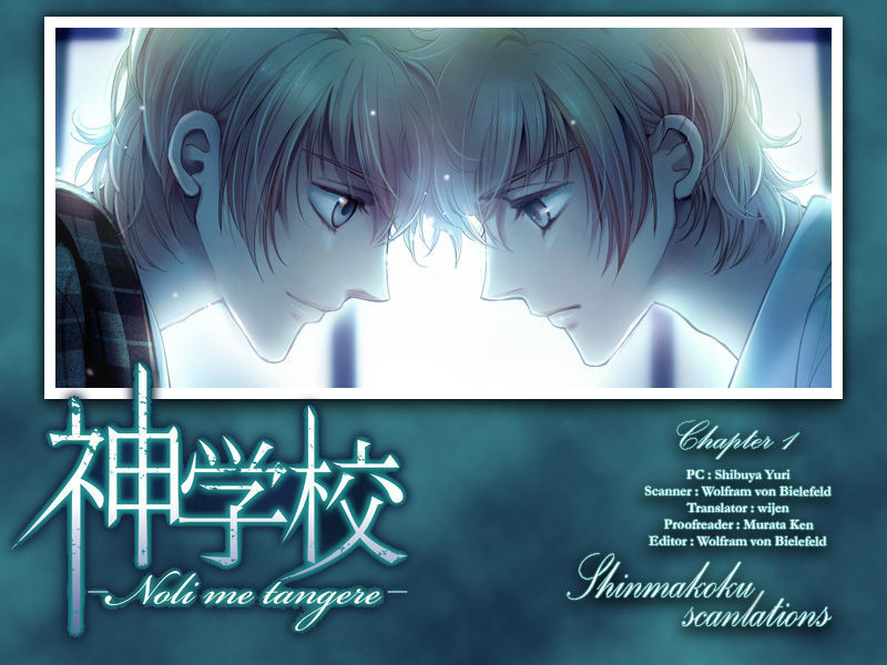 Shingakkou - Noli Me Tangere - Vol.1 Chapter 1