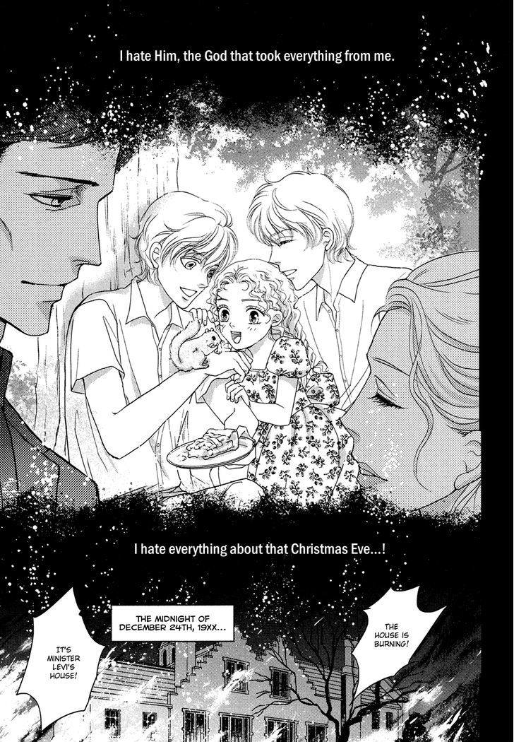 Shingakkou - Noli Me Tangere - Vol.1 Chapter 1