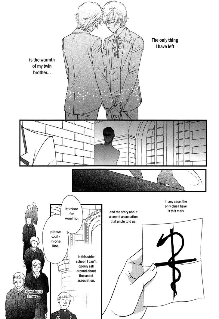 Shingakkou - Noli Me Tangere - Vol.1 Chapter 1