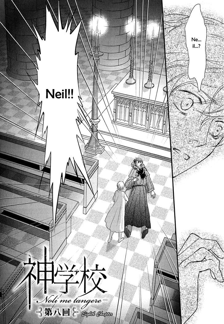 Shingakkou - Noli Me Tangere - Vol.2 Chapter 8