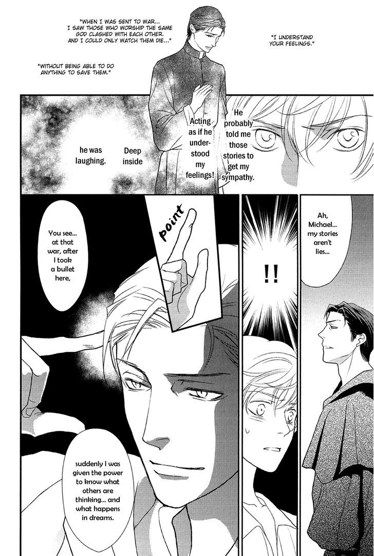 Shingakkou - Noli Me Tangere - Vol.2 Chapter 8