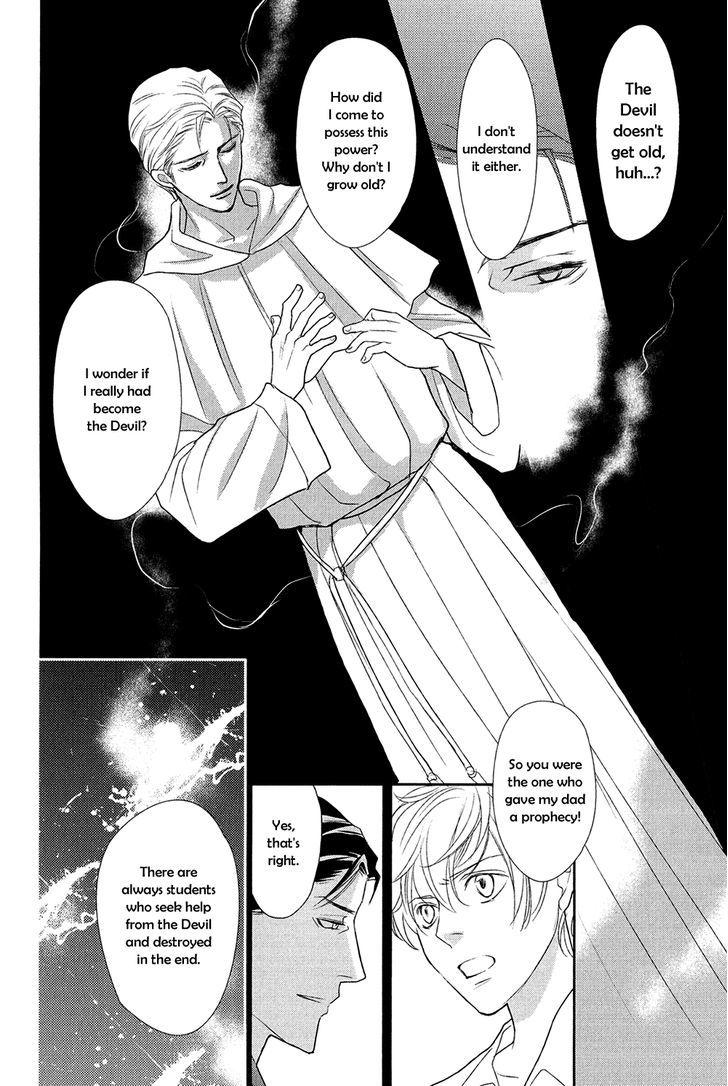 Shingakkou - Noli Me Tangere - Vol.2 Chapter 8