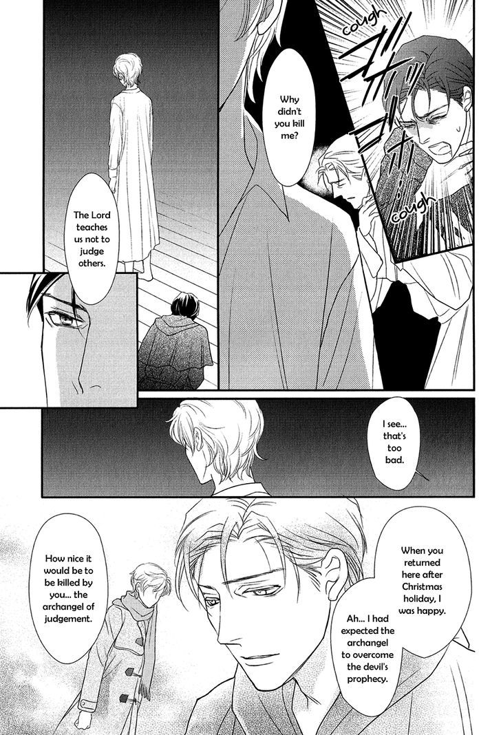 Shingakkou - Noli Me Tangere - Vol.2 Chapter 8