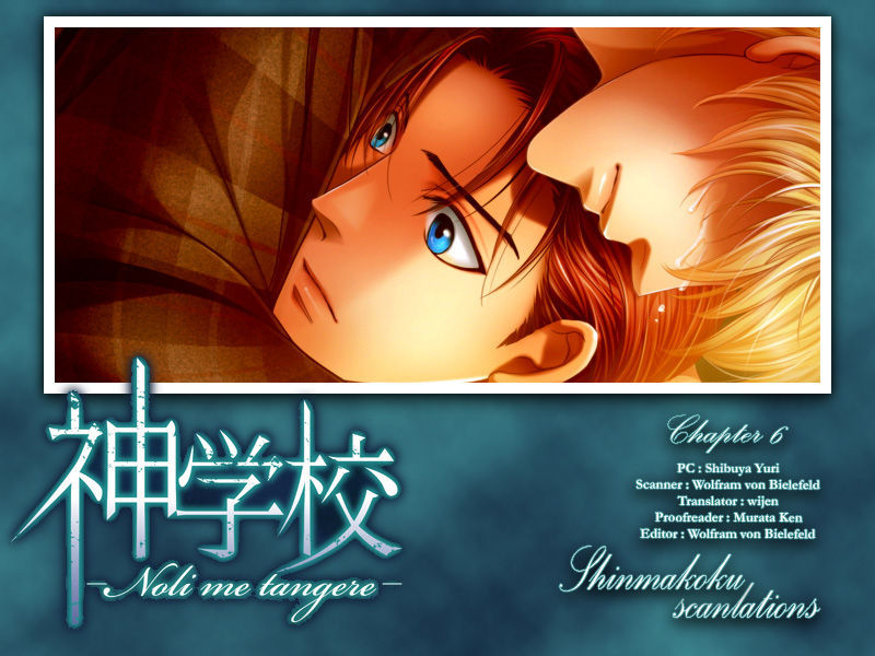 Shingakkou - Noli Me Tangere - Vol.2 Chapter 6