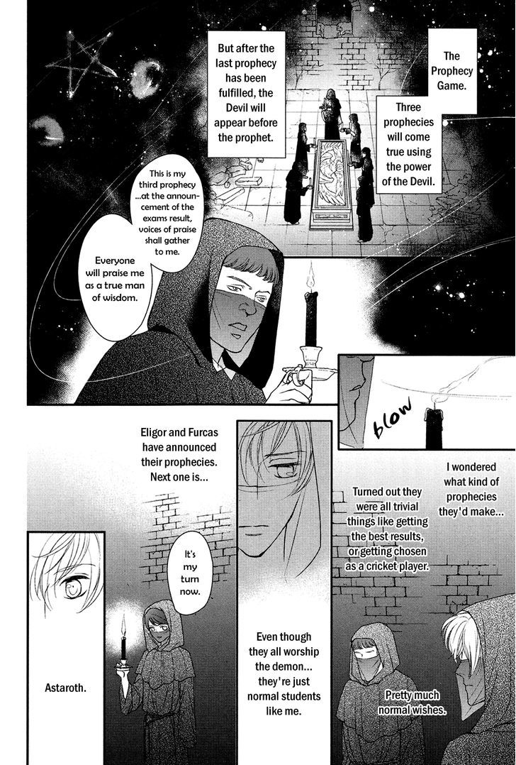 Shingakkou - Noli Me Tangere - Vol.2 Chapter 6