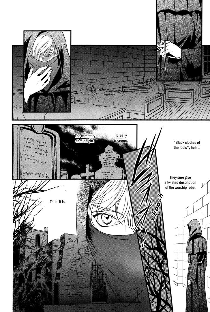 Shingakkou - Noli Me Tangere - Vol.1 Chapter 2